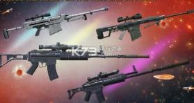 现代狙击射手 v1.3 游戏下载 截图