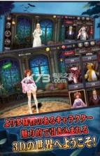 人狼杀2 v1.8.1 游戏下载 截图