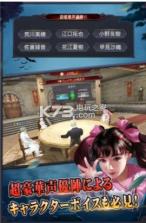 人狼杀2 v1.8.1 游戏下载 截图