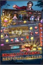 人狼杀2 v1.8.1 游戏下载 截图