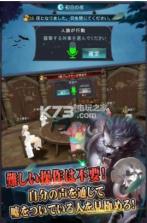 人狼杀2 v1.8.1 游戏下载 截图