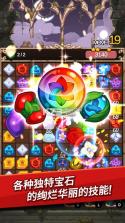 魔女花园 v1.0.1 游戏下载 截图