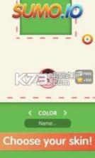 相扑碰碰车sumo.io v1.21 游戏下载 截图