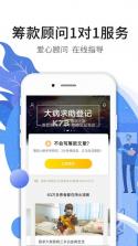 水滴筹 v3.7.6 app下载 截图