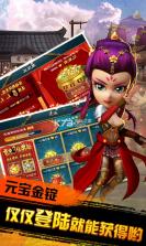 武侠Q传无限版 v7.0.0.0 手游下载 截图