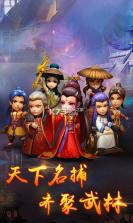 武侠Q传海量版 v7.0.0.0 手游下载 截图