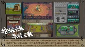 军团LEGION v0.7.10 游戏 截图