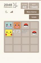 2048宝可梦 v1.07 游戏下载 截图
