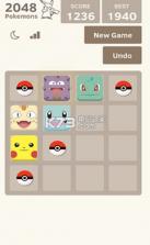 2048宝可梦 v1.07 游戏下载 截图