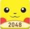 2048宝可梦游戏下载