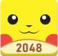 2048宝可梦 v1.07 游戏下载