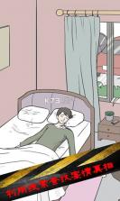 侦探大作战 v3.6 游戏下载 截图