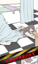 侦探大作战 v3.6 游戏下载 截图