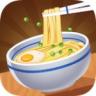 大碗宽面 v1.0.0 游戏下载