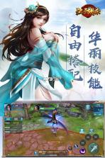 江湖杀 v0.0.19 正版 截图