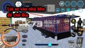 越南卡车模拟器 v5.1.2 手机版下载 截图