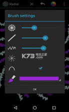 万花筒画画 v1.2.2 游戏下载 截图