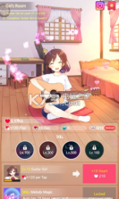 吉他女孩 v1.0.0 游戏下载 截图