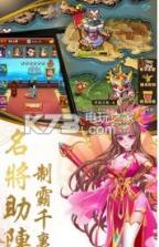 刀塔三国 v1.0 变态版 截图