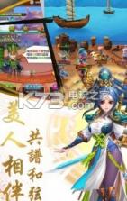 刀塔三国 v1.0 变态版 截图