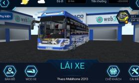 越南大巴模拟器 v7.1.1 游戏下载 截图