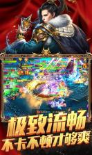 远征手游 v1.86.1 新版下载 截图