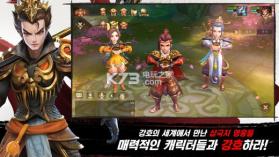 三国最强号 v1.0.25 游戏下载 截图