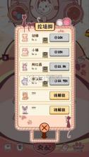 猫咪养成云撸猫 v1.0.24 游戏下载 截图
