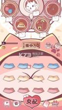 猫咪养成云撸猫 v1.0.24 游戏下载 截图