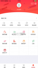 融e购 v2.0.0.5.0 app下载 截图