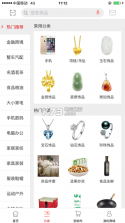 融e购 v2.0.0.5.0 app下载 截图