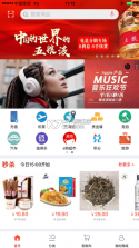 融e购 v2.0.0.5.0 app下载 截图