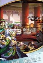 英雄魔幻城 v1.1.49 下载 截图