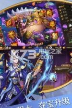 英雄魔幻城 v1.1.49 下载 截图