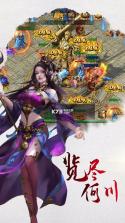 魔法仙踪 v1.0 折扣服下载 截图