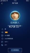 数学长征 v1.5.1 游戏下载 截图