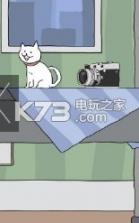 我可逮着你了 v0.1 游戏下载 截图