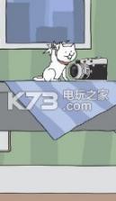 我可逮着你了 v0.1 游戏下载 截图