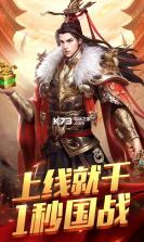 远征手游 v1.86.1 新服下载 截图