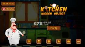 厨房隐藏物品 v1.0 游戏下载 截图
