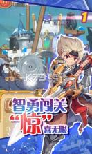 魔灵守护 v1.1.7 手游下载 截图