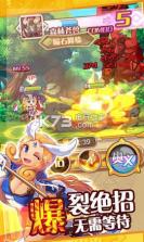 魔灵守护 v1.1.7 手游下载 截图