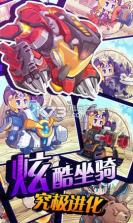 魔灵守护 v1.1.7 手游下载 截图