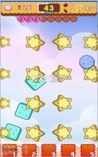 谁动了我的饼干 v1.0 游戏下载 截图