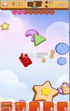 谁动了我的饼干 v1.0 游戏下载 截图