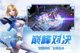 冰雪王座 v1.0.0 手游下载 截图