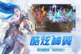 冰雪王座 v1.0.0 手游下载 截图