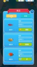 小鱼变大鱼 v1.0 游戏下载 截图