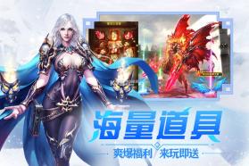 冰雪王座 v1.6.9.1 九游版下载 截图