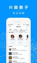 网易大神社区 v3.80.0 app下载 截图